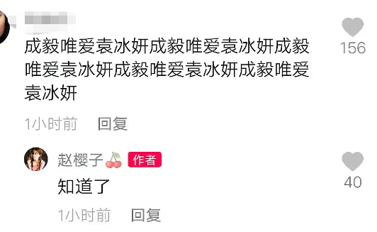 后援会|顶流后援会疑似是黑粉？这也太离谱了吧！