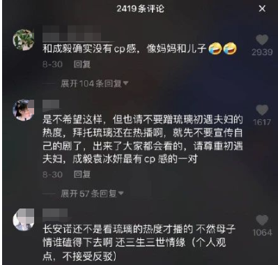 后援会|顶流后援会疑似是黑粉？这也太离谱了吧！