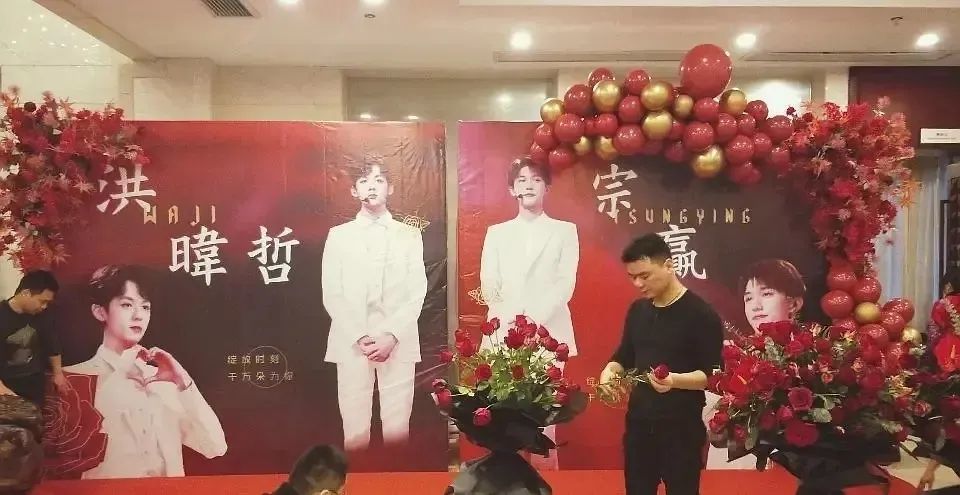 后援会|顶流后援会疑似是黑粉？这也太离谱了吧！