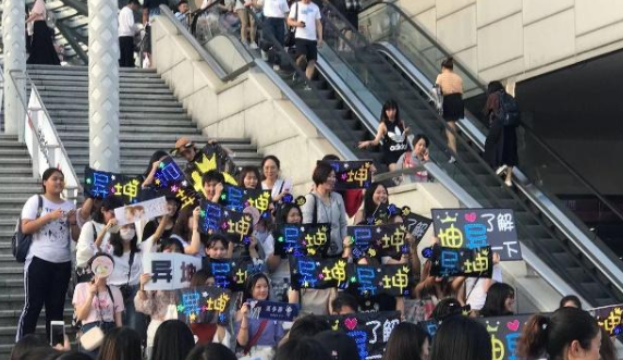 后援会|顶流后援会疑似是黑粉？这也太离谱了吧！