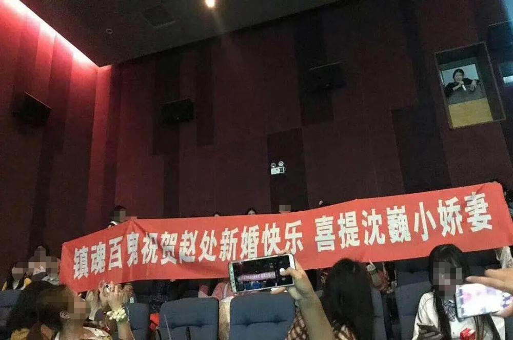 后援会|顶流后援会疑似是黑粉？这也太离谱了吧！