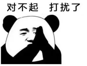 后援会|顶流后援会疑似是黑粉？这也太离谱了吧！