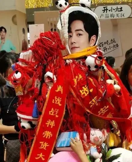 后援会|顶流后援会疑似是黑粉？这也太离谱了吧！
