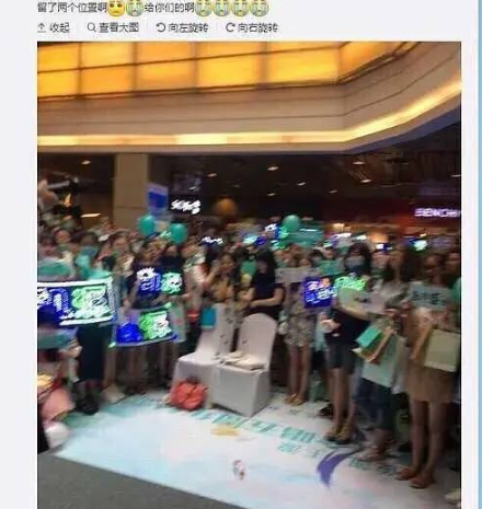 后援会|顶流后援会疑似是黑粉？这也太离谱了吧！