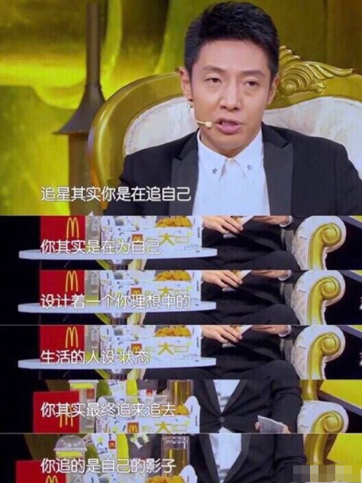 后援会|顶流后援会疑似是黑粉？这也太离谱了吧！