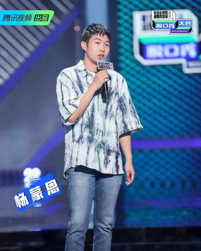 《脱口秀大会第三季》总冠军王勉,新式脱口秀你能接受吗?_腾讯新闻