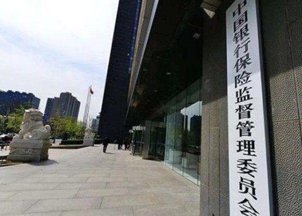 地铁非礼女乘客,银监会处长遭行政拘留10日