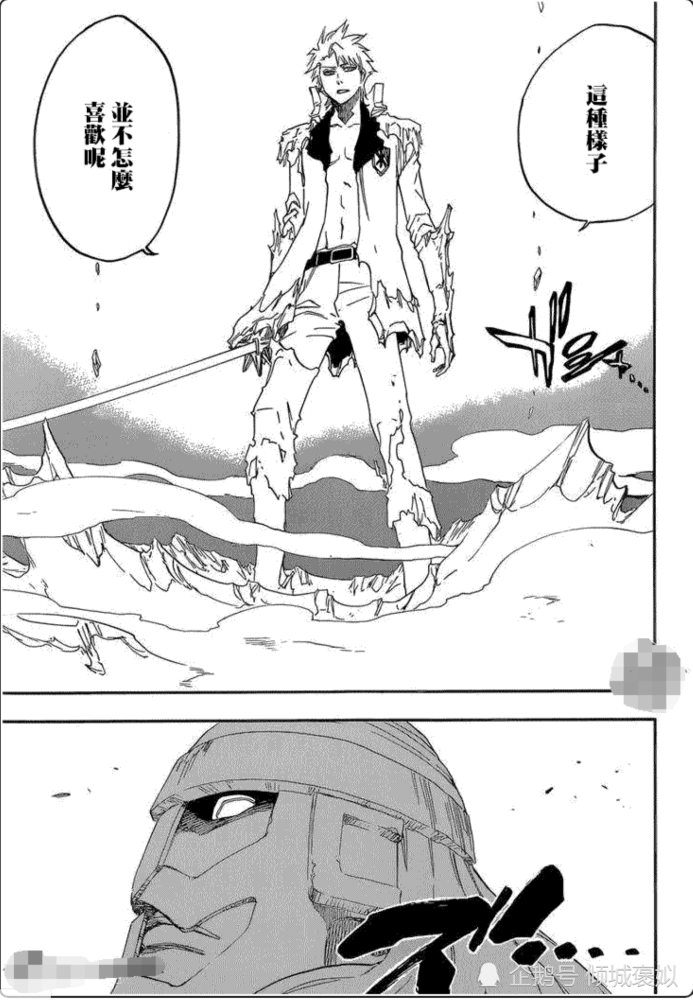 然后想用绝招大红冰丸轮攻击冬狮郎和乱菊,但是呢,这时候是山本老头