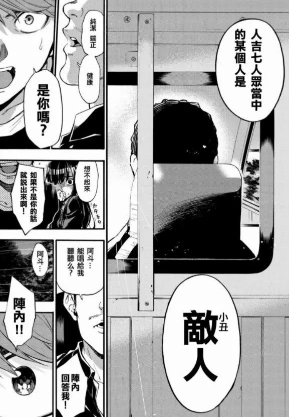 为了 看完这部漫画我通宵到早上 腾讯网