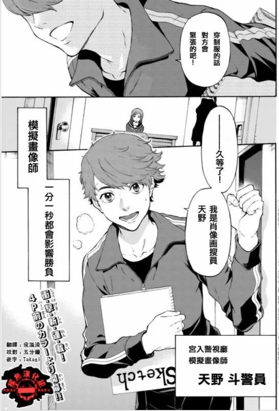 为了 看完这部漫画我通宵到早上 腾讯网