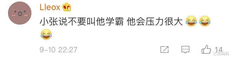 张凌赫|张凌赫这个弟弟，为什么我爱了？