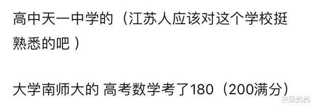张凌赫|张凌赫这个弟弟，为什么我爱了？