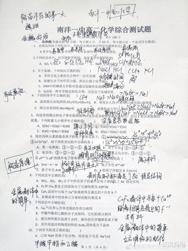 张凌赫|张凌赫这个弟弟，为什么我爱了？