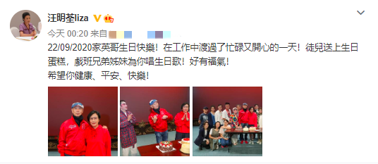 汪明荃|汪明荃为罗家英庆生，两人60多岁结婚，双双患癌却不离不弃