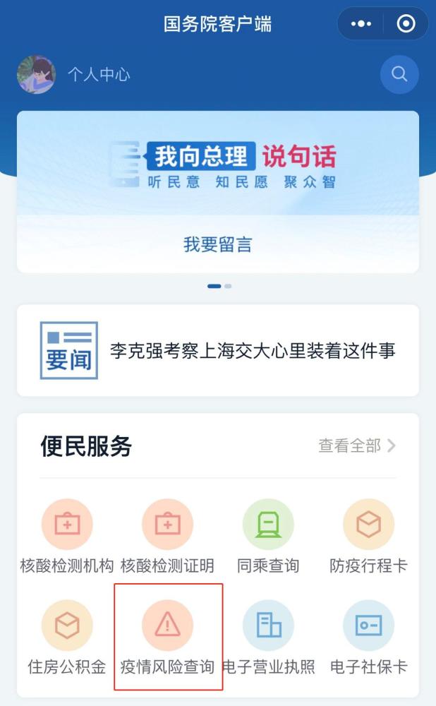 北京|国庆旅游人次或达6亿，十一出游全攻略来了