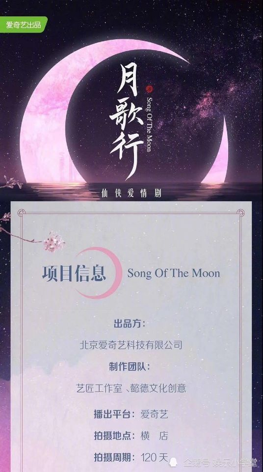 迪丽热巴|近几日官宣开机的五部新剧，杨洋迪丽热巴仅凭路透照备受期待