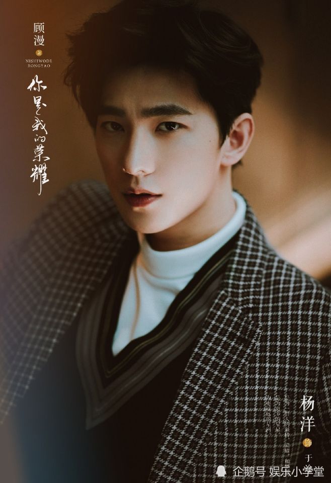 迪丽热巴|近几日官宣开机的五部新剧，杨洋迪丽热巴仅凭路透照备受期待