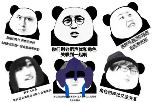 为什么很多人喜欢玩声优梗 川澄绫子 铁血的奥尔芬斯 声优 配音