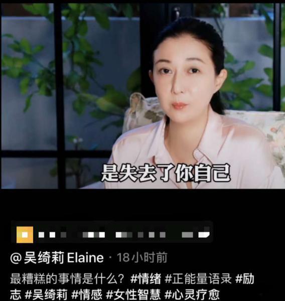吴卓林|吴绮莉曝小龙女近况：勤劳工作养太太，曾辟谣成龙付四千万抚养费