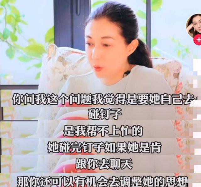 吴卓林|吴绮莉曝小龙女近况：勤劳工作养太太，曾辟谣成龙付四千万抚养费
