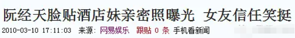 罗志祥|罗志祥后又一玩咖摊上大事了！他当年可是狙击万千少女的心啊……