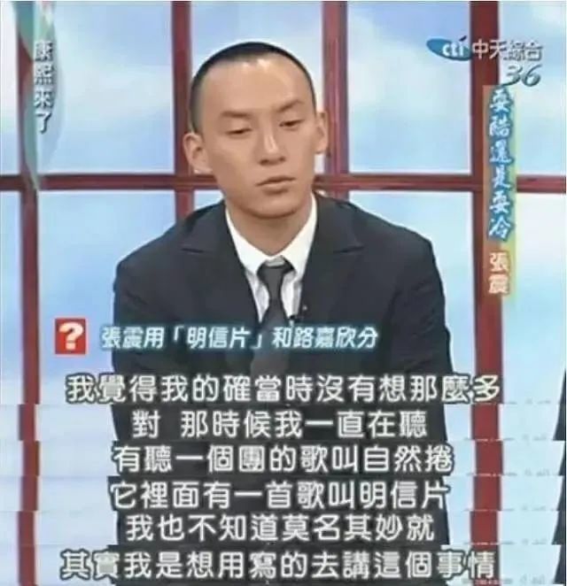 罗志祥|罗志祥后又一玩咖摊上大事了！他当年可是狙击万千少女的心啊……