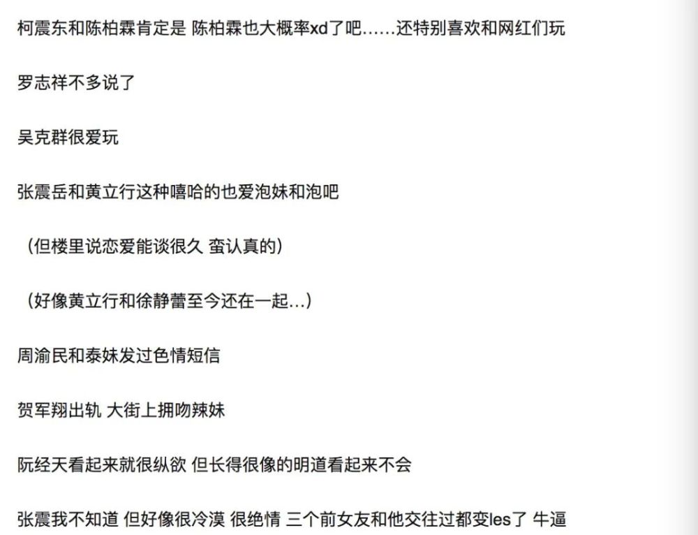 罗志祥|罗志祥后又一玩咖摊上大事了！他当年可是狙击万千少女的心啊……