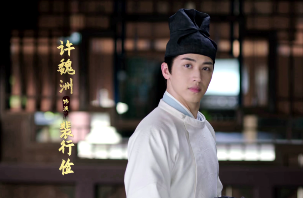 大唐明月|《大唐明月》不敌《有翡》？你得相信湖南卫视的眼光！