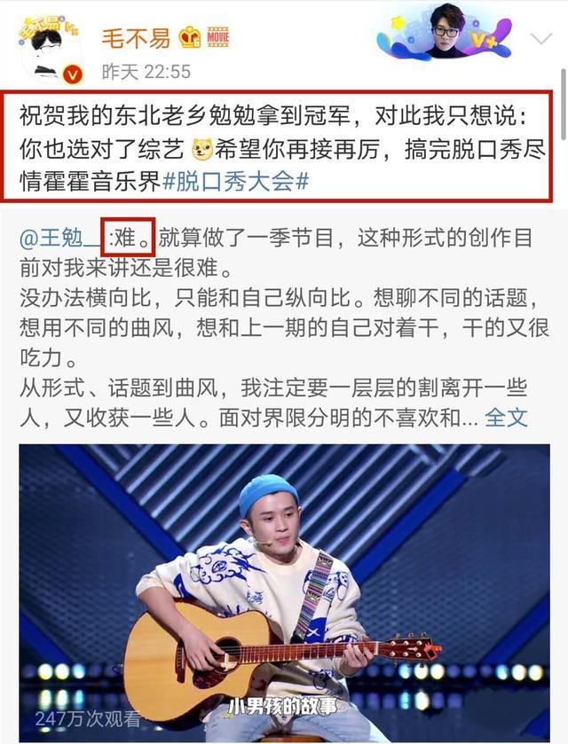 脱口秀大会|“脱口秀大会”第三季总冠军王勉：世界以痛吻我，我扇他个巴掌