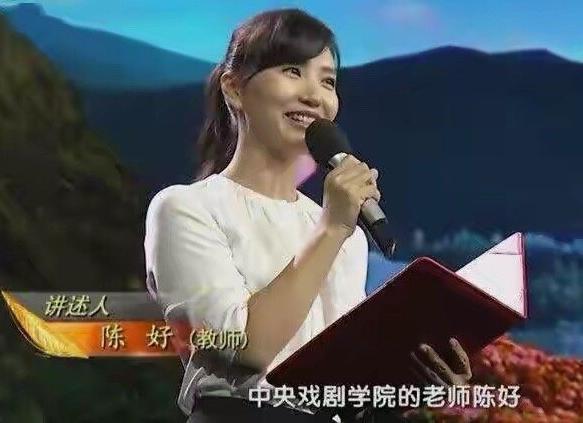 陈好|万人迷嫁富豪隐退六年，网曝陈好终于复出演戏，与黄晓明搭档主角