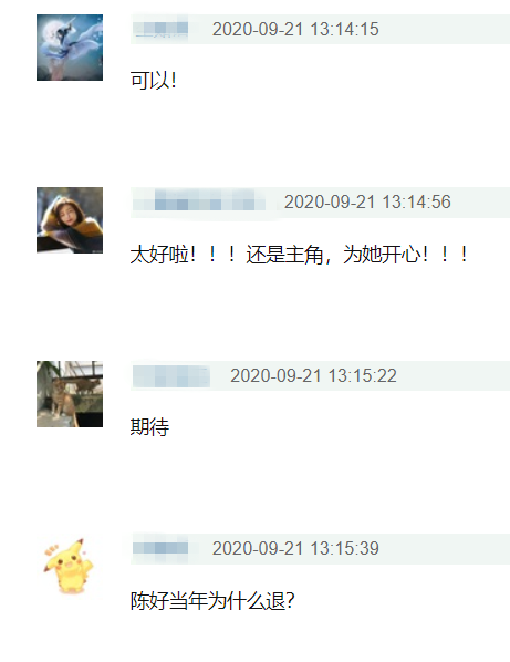 陈好|万人迷嫁富豪隐退六年，网曝陈好终于复出演戏，与黄晓明搭档主角