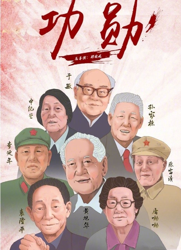 陈好|万人迷嫁富豪隐退六年，网曝陈好终于复出演戏，与黄晓明搭档主角