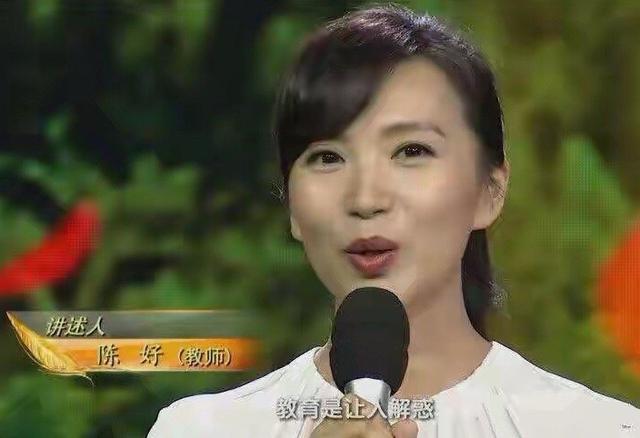 陈好|万人迷嫁富豪隐退六年，网曝陈好终于复出演戏，与黄晓明搭档主角