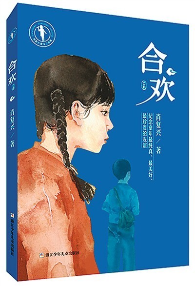 合欢花|一树红绒落马缨