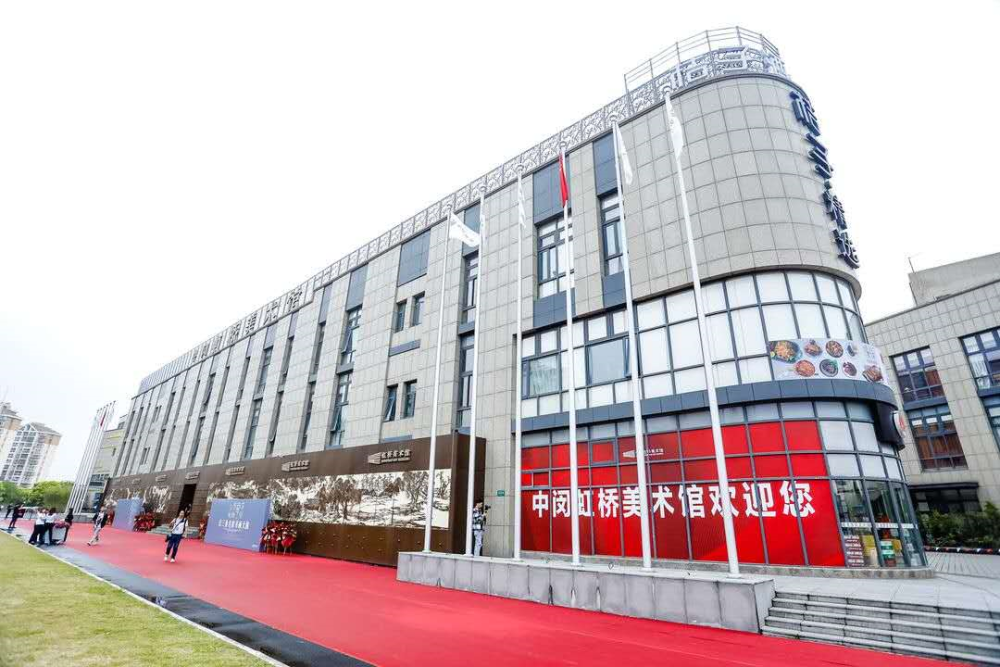 美术馆|闵行新增一处打卡点，颜值高、够文艺、免费进！