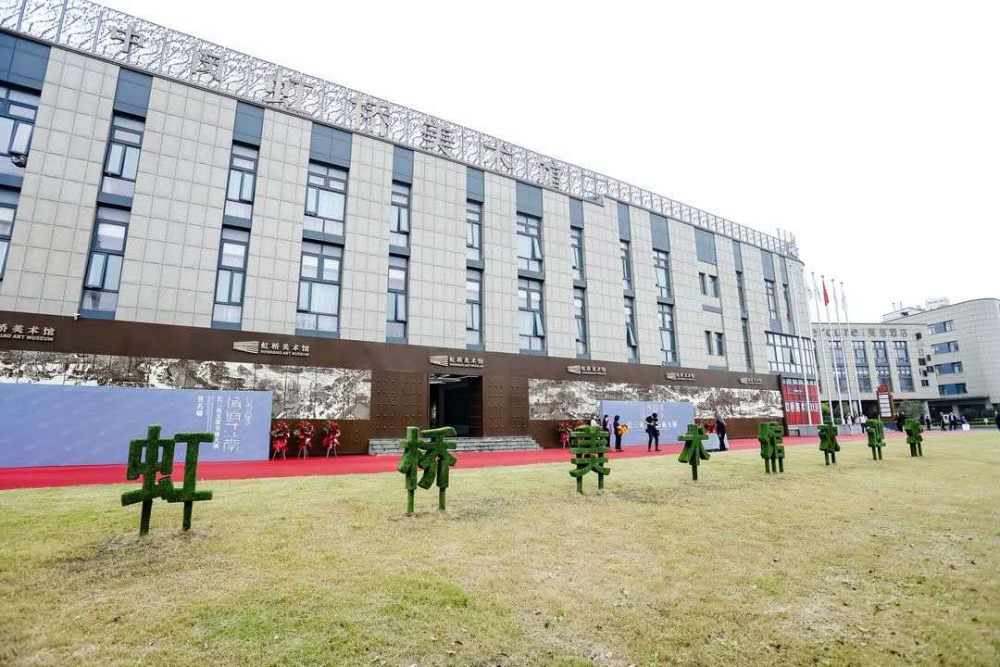 美术馆|闵行新增一处打卡点，颜值高、够文艺、免费进！