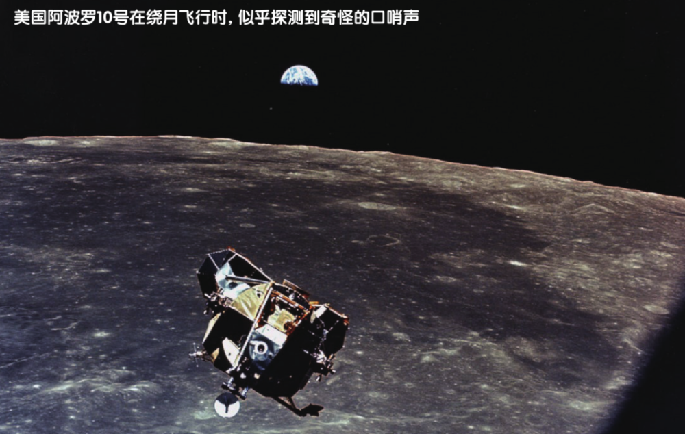 太空|最出名的5大航天奇异事件：从“口哨声”到“金色UFO”