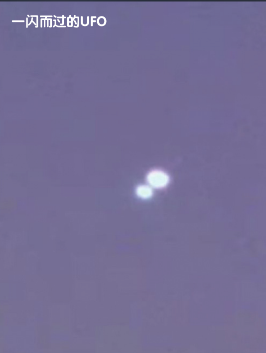 太空|最出名的5大航天奇异事件：从“口哨声”到“金色UFO”