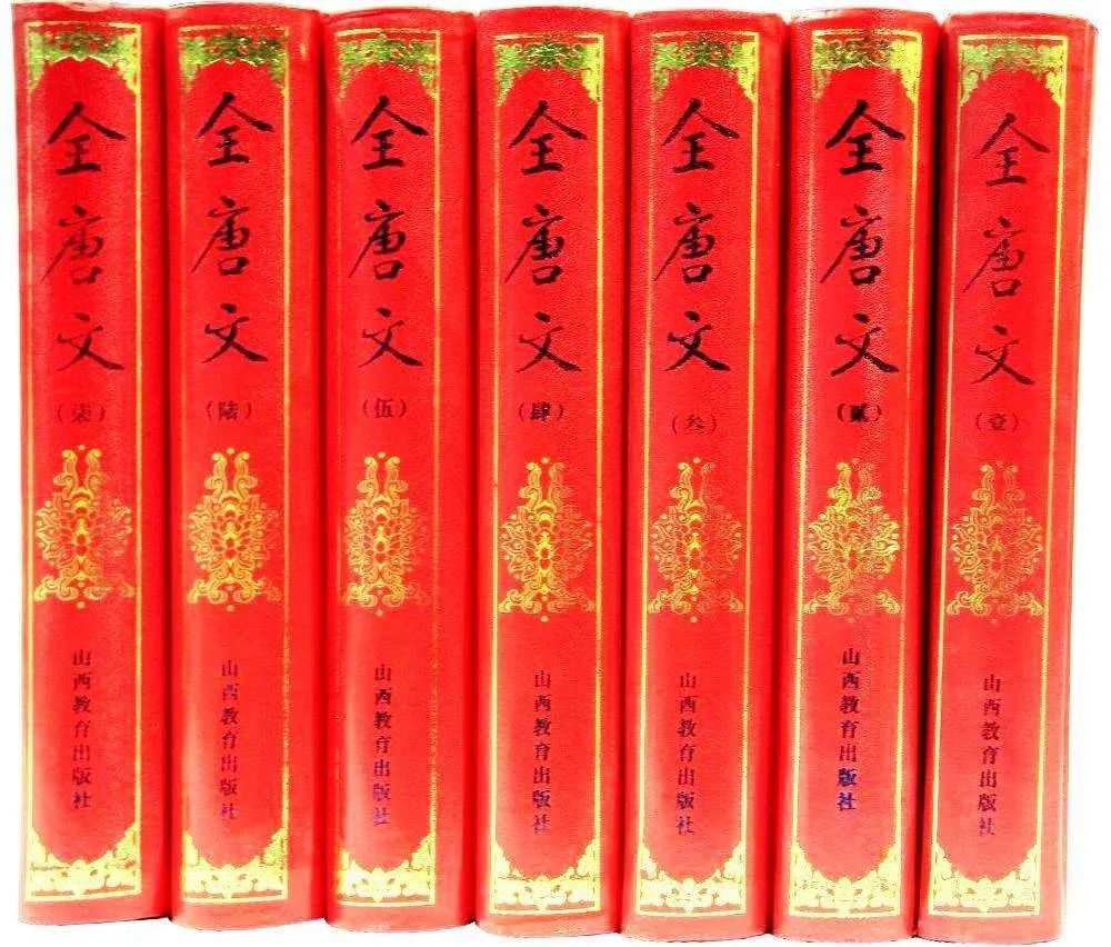 古文|朱国华：文学与符号权力——对中唐古文运动的另一种解读