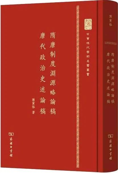 古文|朱国华：文学与符号权力——对中唐古文运动的另一种解读