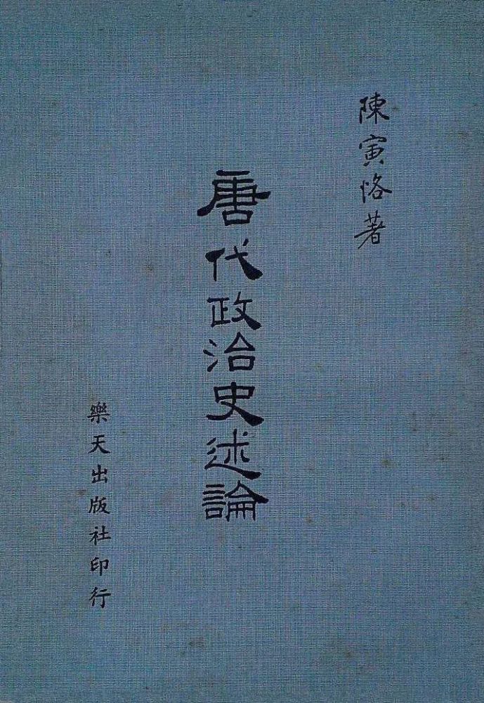 古文|朱国华：文学与符号权力——对中唐古文运动的另一种解读