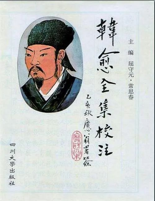 古文|朱国华：文学与符号权力——对中唐古文运动的另一种解读