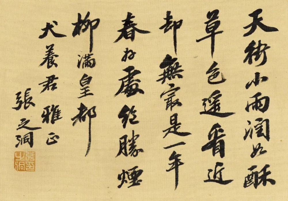 古文|朱国华：文学与符号权力——对中唐古文运动的另一种解读