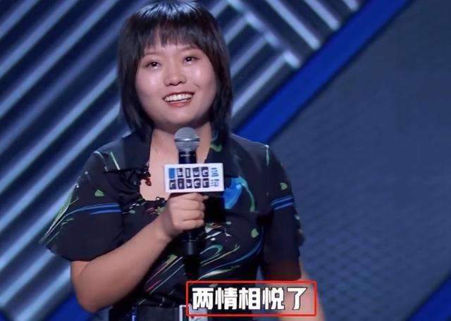 李雪琴|李雪琴没拿脱口秀冠军早有端倪，笑果要王勉上位，李雪琴只想出圈