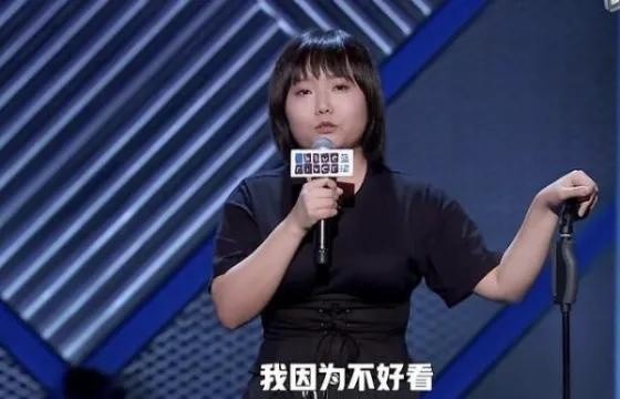 李雪琴|李雪琴没拿脱口秀冠军早有端倪，笑果要王勉上位，李雪琴只想出圈