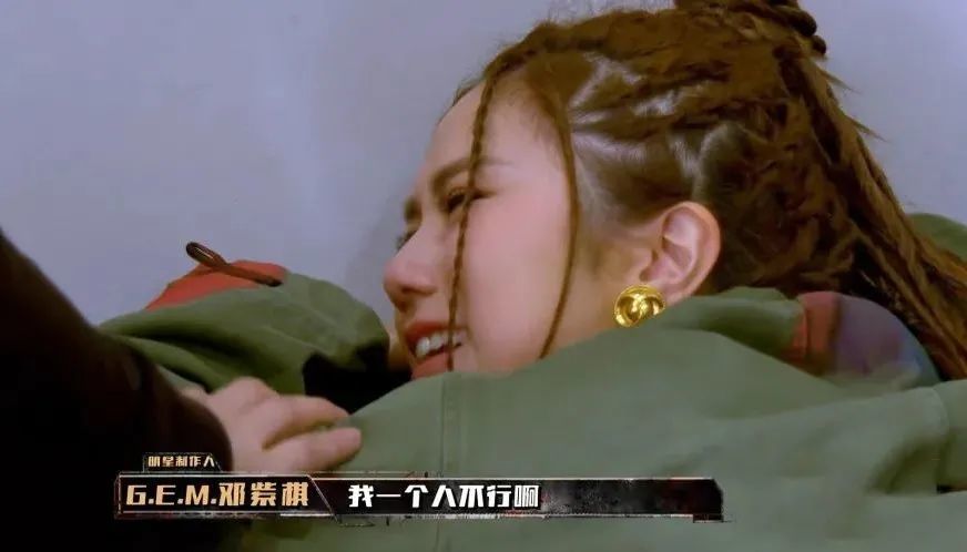 中国新说唱|6期的节目都在说明一件事：张靓颖不该参加《中国新说唱》