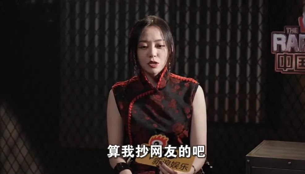 中国新说唱|6期的节目都在说明一件事：张靓颖不该参加《中国新说唱》