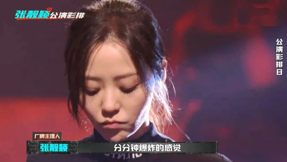 中国新说唱|6期的节目都在说明一件事：张靓颖不该参加《中国新说唱》