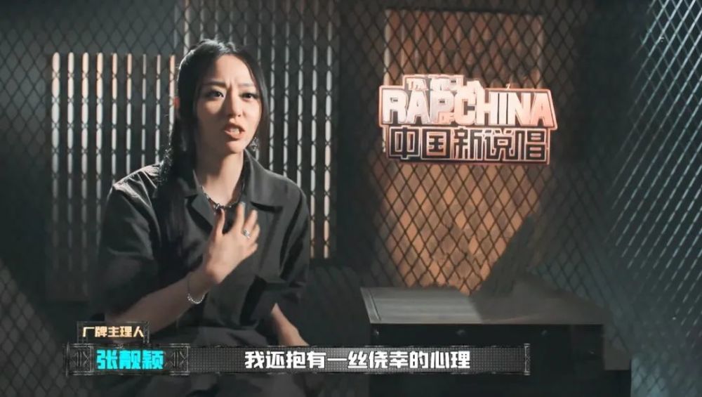 中国新说唱|6期的节目都在说明一件事：张靓颖不该参加《中国新说唱》