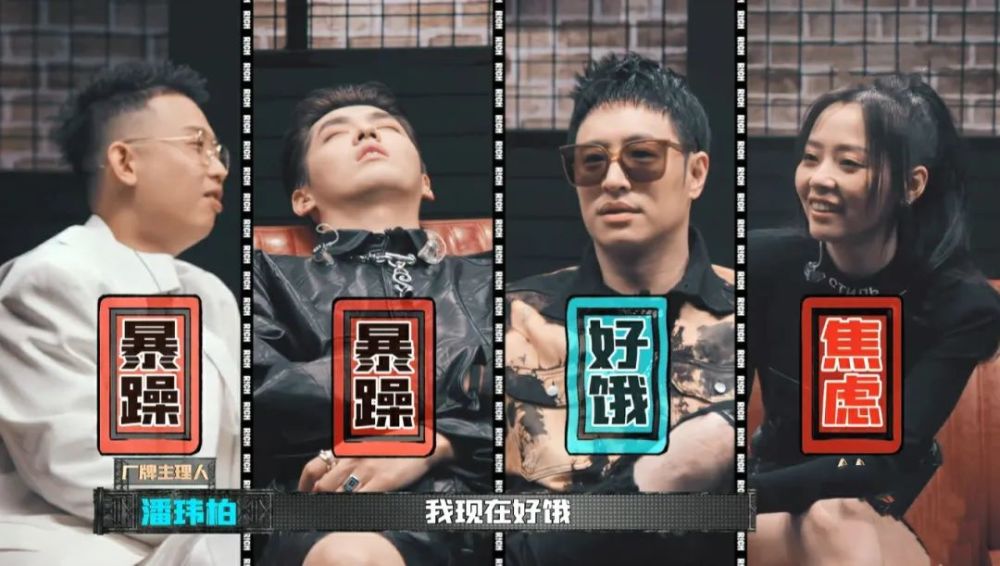 中国新说唱|6期的节目都在说明一件事：张靓颖不该参加《中国新说唱》